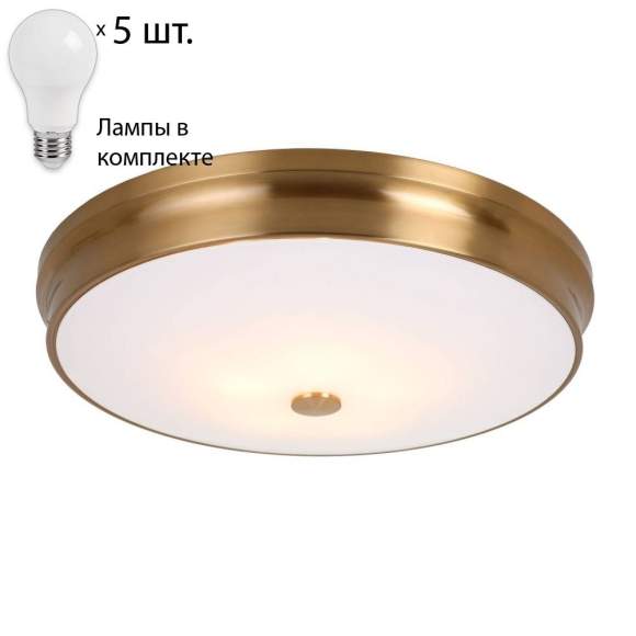 Светильник с лампочками Favourite Pannikin 2375-5C+Lamps