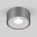 Уличный светодиодный светильник Elektrostandard Light LED 2135 IP65 35141/H серый (a057472)