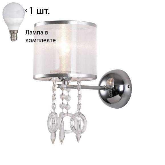 Бра с лампочкой Favourite Ventus 2869-1W+Lamps E14 P45