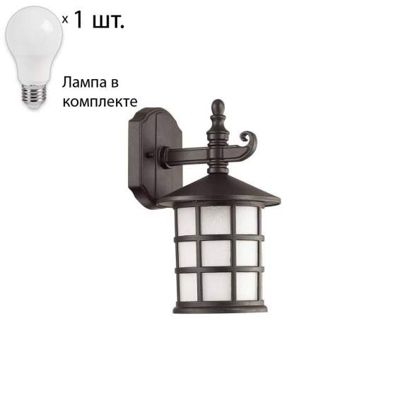 Уличный светильник с лампочкой Odeon Light House 4042/1W+Lamps А60