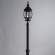 A1047PA-1BG Уличный фонарный столб Arte Lamp Atlanta