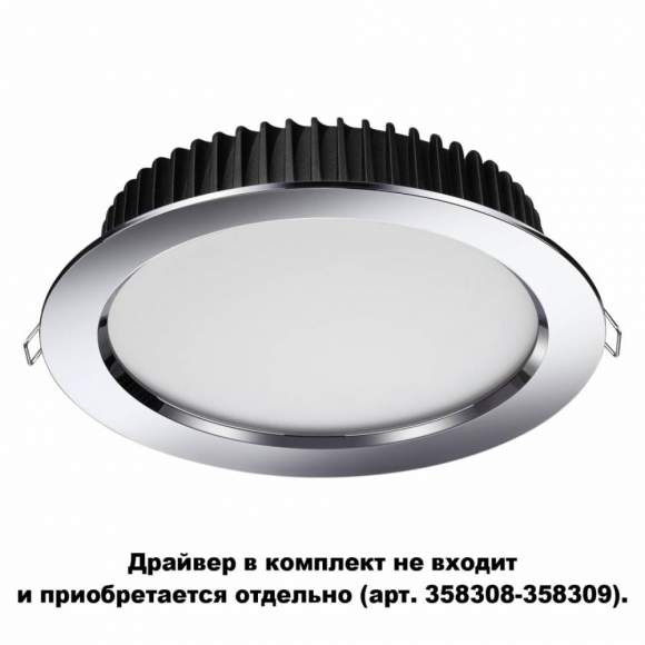 Встраиваемый светодиодный светильник IP44 (драйвер в комплект не входит) Novotech Drum 358305
