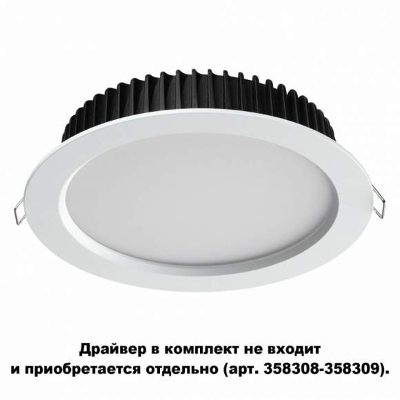 Встраиваемый светодиодный светильник IP44 (драйвер в комплект не входит) Novotech Drum 358306