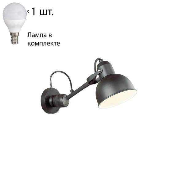 Спот с лампочкой Odeon Light Arta 4125/1W+Lamps E14 P45