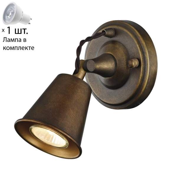 Светильник спот с лампочкой  Favourite Glocke 1582-1W+Lamps Gu10