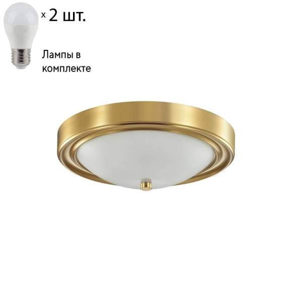 Настенно-потолочный светильник с лампочками Lumion Nina 5259/2C+Lamps E27 P45