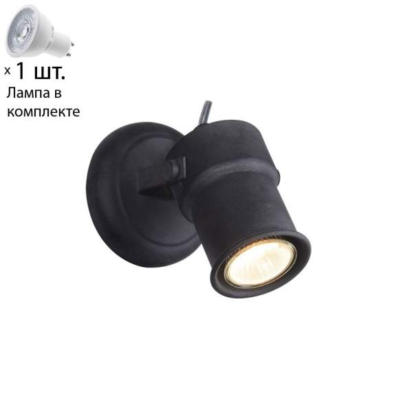 Спот с лампочкой  Favourite Arcu 2026-1W+Lamps Gu10