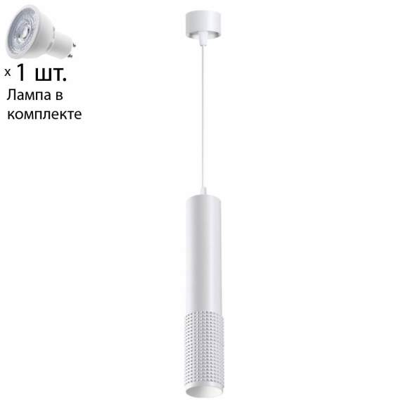 Подвесной светильник с лампочкой Novotech MAIS370761+Lamps Gu10
