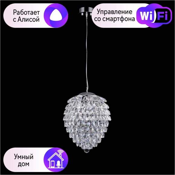 Подвесной светильник Crystal Lux с поддержкой Алиса CHARME SP4 CHROME/TRANSPARENT-А