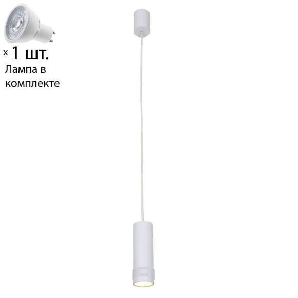 Подвесной светильник с лампочкой  Favourite Kinescope 2453-1P+Lamps Gu10
