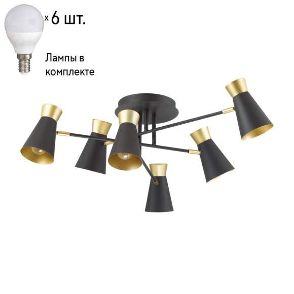 Потолочная люстра с лампочками Lumion Liam 3790/6C+Lamps E14 P45