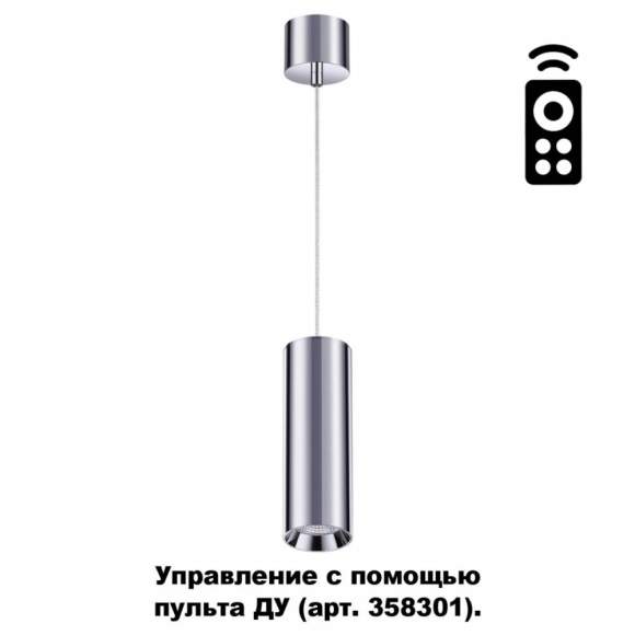 Подвесной накладной диммируемый светодиодный светильник с пультом д/у Novotech Demi 358317