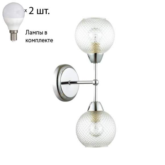 Бра с лампочками Lumion Everly 4438/2W+Lamps E14 P45