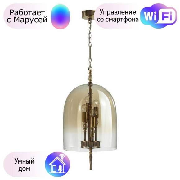 Подвесной светильник Odeon Light Bell с поддержкой Маруся 4892/4-М