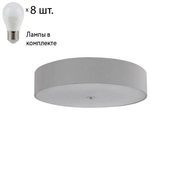 Потолочная люстра Crystal Lux с лампочками Jewel PL700 Gray+Lamps E27 P45