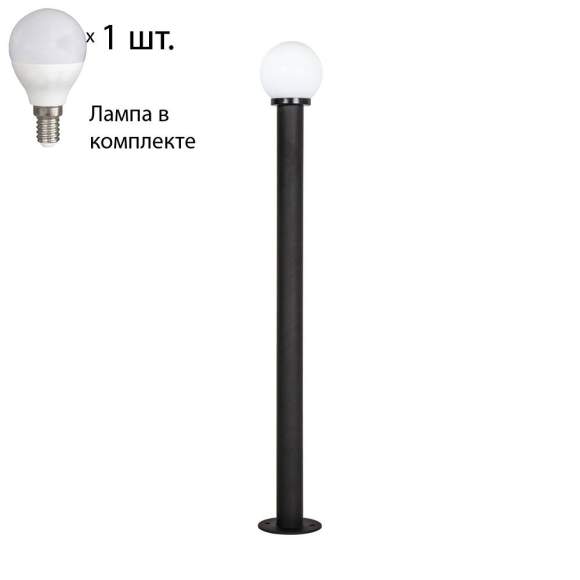 Уличный ландшафтный светильник Ballito Favourite с лампочкой 4069-1F+Lamps E14 P45