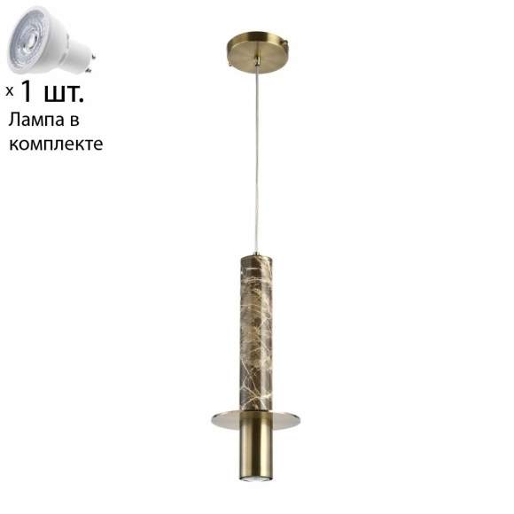 Подвесной светильник с лампочкой Favourite Rocky 2747-1P+Lamps Gu10