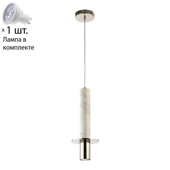 Подвесной светильник с лампочкой Favourite Rocky 2748-1P+Lamps Gu10